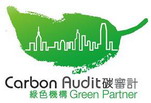 hkapc-green-partner